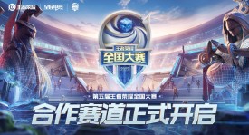 张良新皮肤免费发放引热议：玩家反响两极，关注游戏平衡